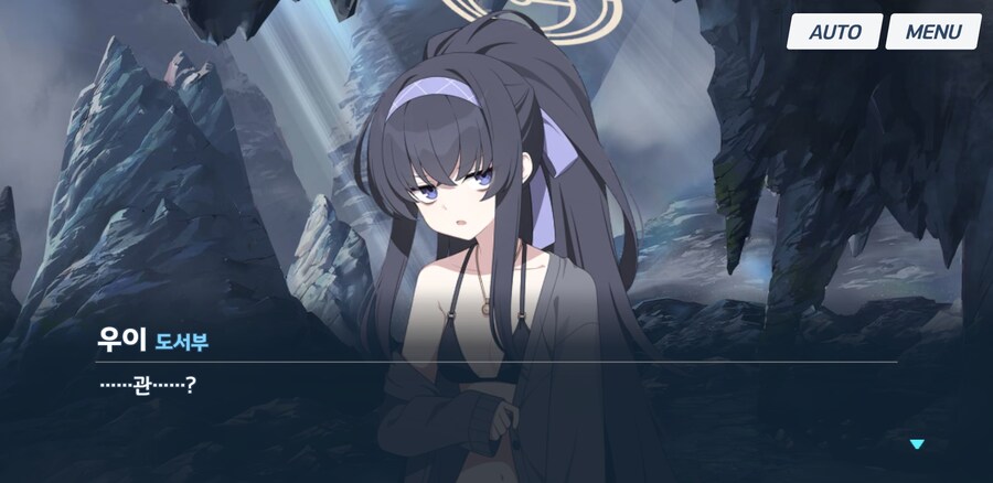 블루아카)재탕) ???: 언냐, 나는 안챙겨줘요???_5.jpg