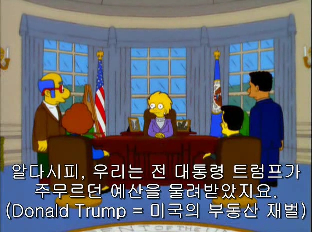 미국의 미래_1.jpg