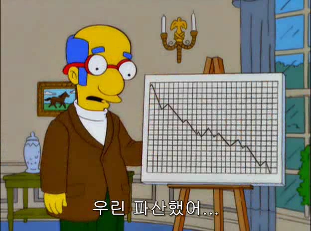 미국의 미래_3.jpg