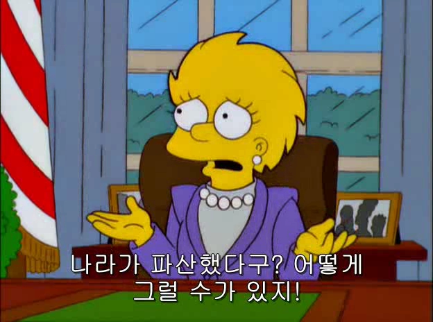 미국의 미래_4.jpg