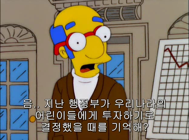 미국의 미래_5.jpg