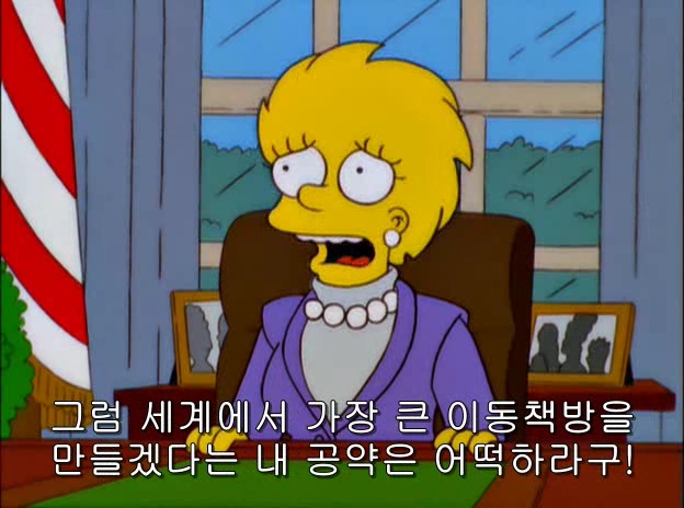 미국의 미래_9.jpg