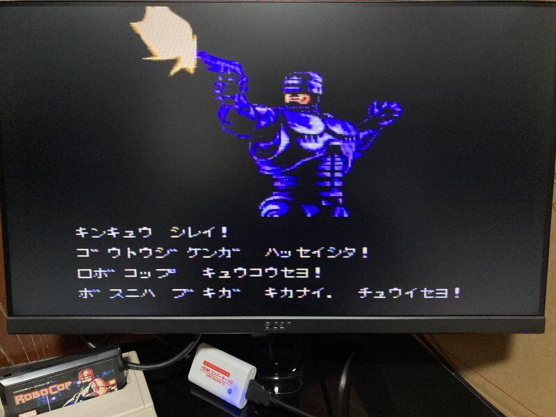 로보캅(ROBOCOP) 패미콤 HDMI_20.jpg