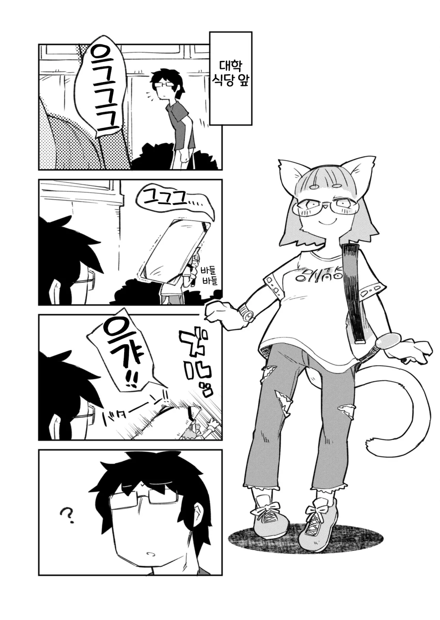 후배 도와주고 ㅅㅅ하는 만화_1.webp