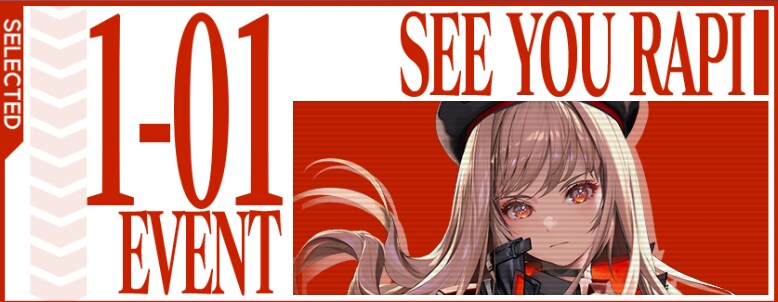 에반게리온 이벤트 2 하드 스테이지 이미지_1.png