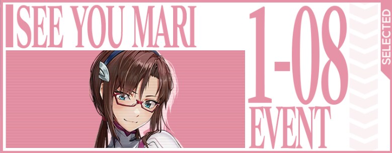 에반게리온 이벤트 2 하드 스테이지 이미지_8.png