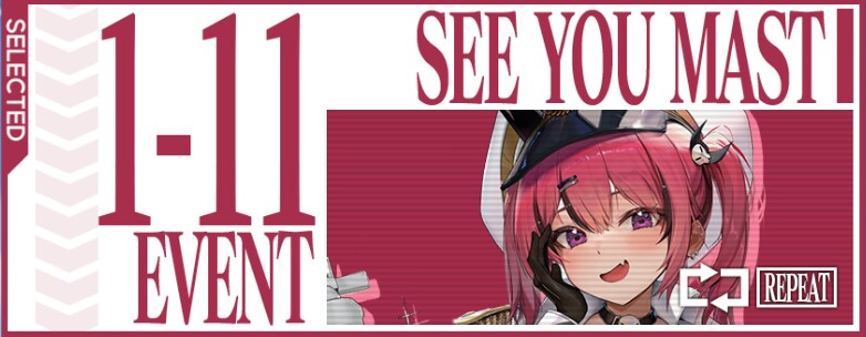 에반게리온 이벤트 2 하드 스테이지 이미지_11.png