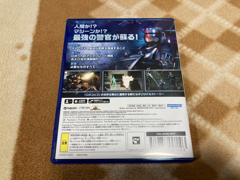 로보캅 로그 시티 (ROBOCOP ROGUE CITY)_7.jpg