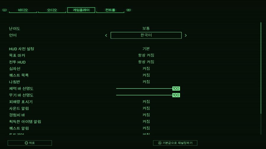 로보캅 로그 시티 (ROBOCOP ROGUE CITY)_23.jpg