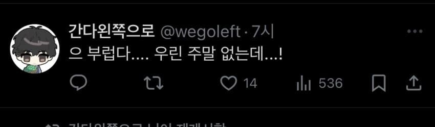 1588)대체역사물보다 긁? 당한 독자들_6.jpg