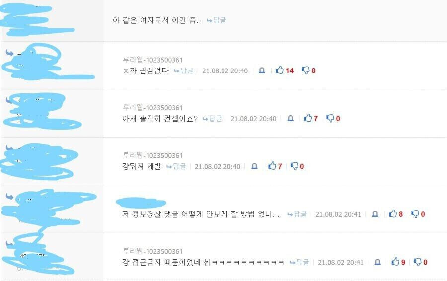 위대한 의사 이야기.gamdong_2.jpg