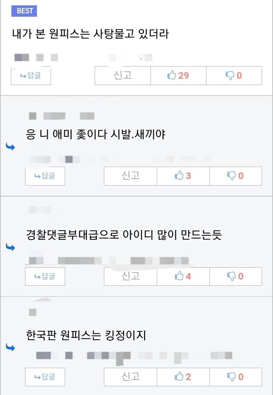 위대한 의사 이야기.gamdong_3.jpg