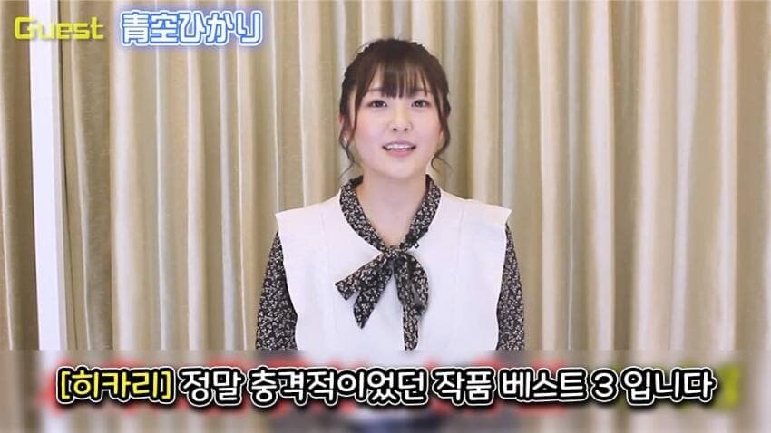 AV 여배우에게 충격으로 남은 작품 3위_1.jpg