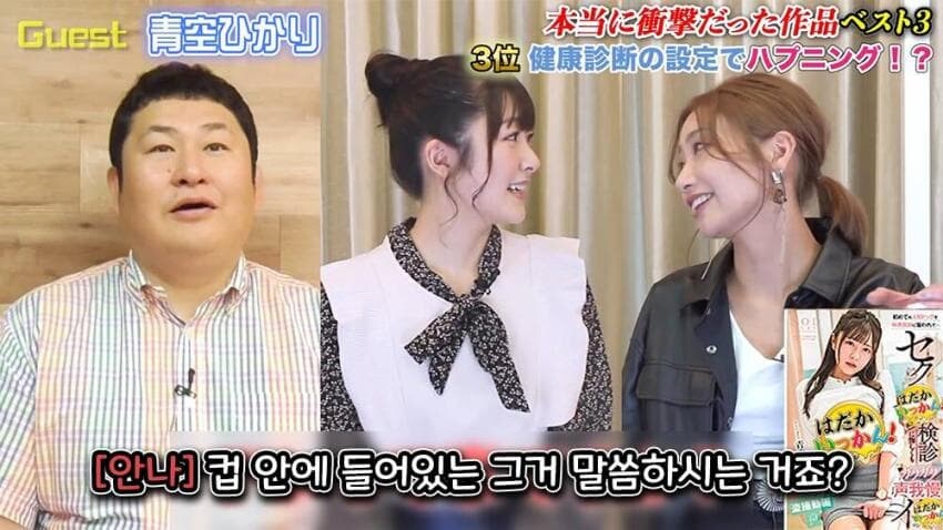 AV 여배우에게 충격으로 남은 작품 3위_7.jpg