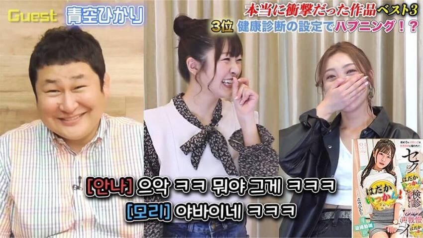 AV 여배우에게 충격으로 남은 작품 3위_25.jpg