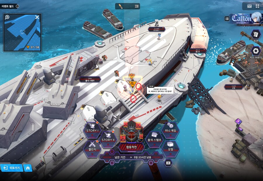 니케) SECOND QUEST 유실물 16일차_2.jpg