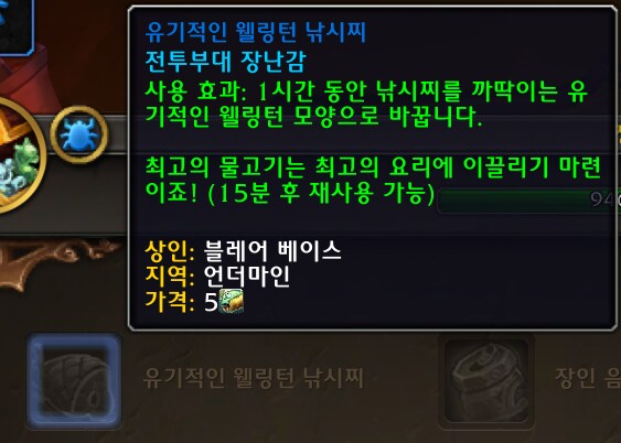 "금"붕어로 살 수 있는 장난감 3종._5.png