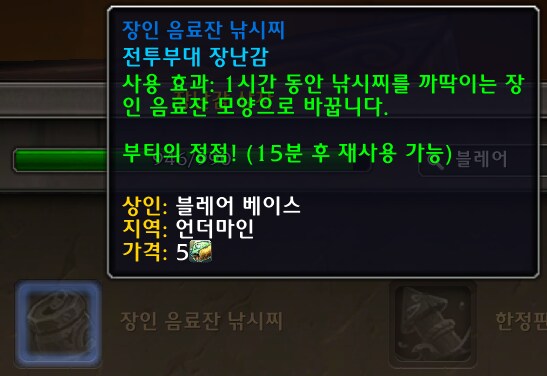 "금"붕어로 살 수 있는 장난감 3종._6.png