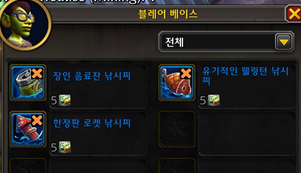 "금"붕어로 살 수 있는 장난감 3종._4.png