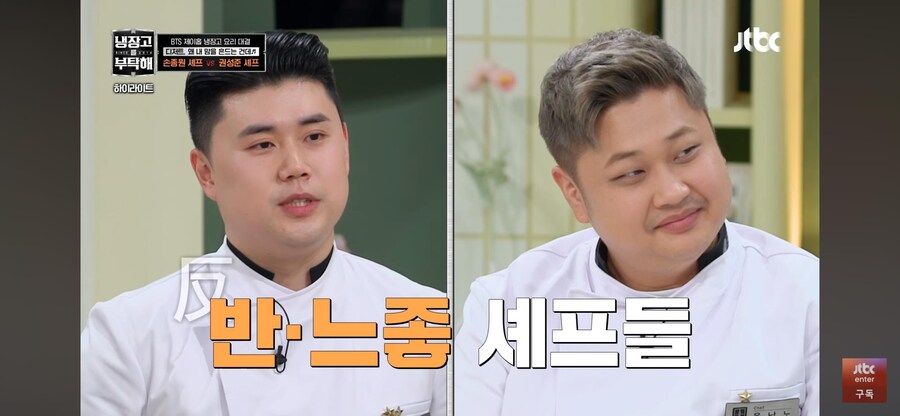 솔직히 좋게 듣기 힘든 줄임말.jpg_1.jpg