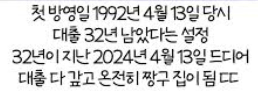 짱구는못말려 충격적인 소식_2.jpg