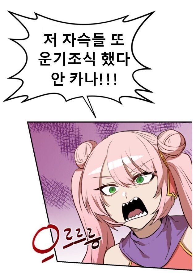 무협남주가 마차를 4인용이 아니라 2인용 두 대를 빌린 이유_20.jpg