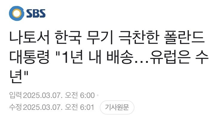 한국 무기 영업사원 근황_1.jpg