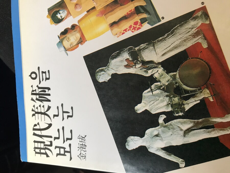 부산) 다음엔 보수동은 총알을 장전하고 가야겠다._1.jpg