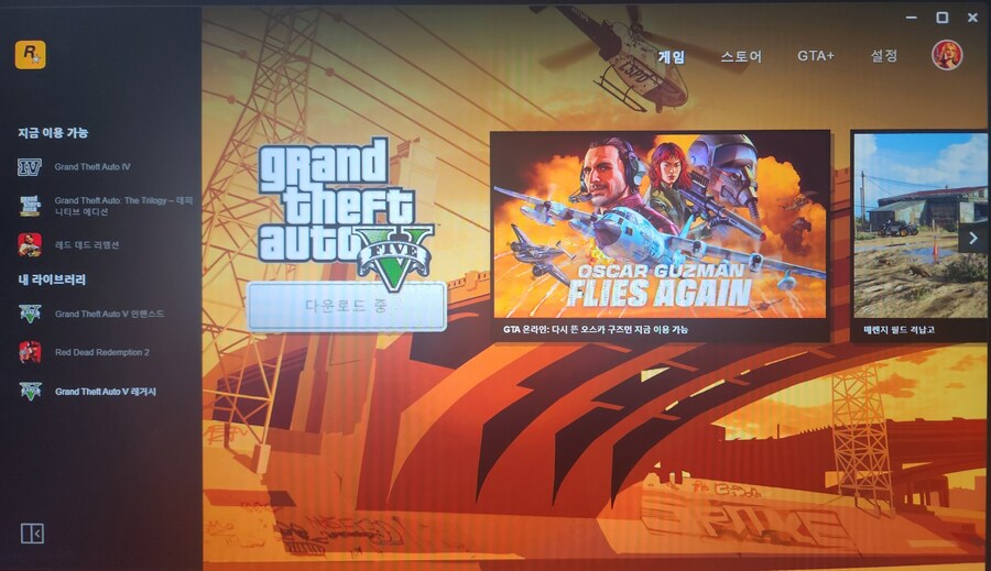 연동불가 질의에 답변인데 이번 답변은 조금다르네요_2.jpg