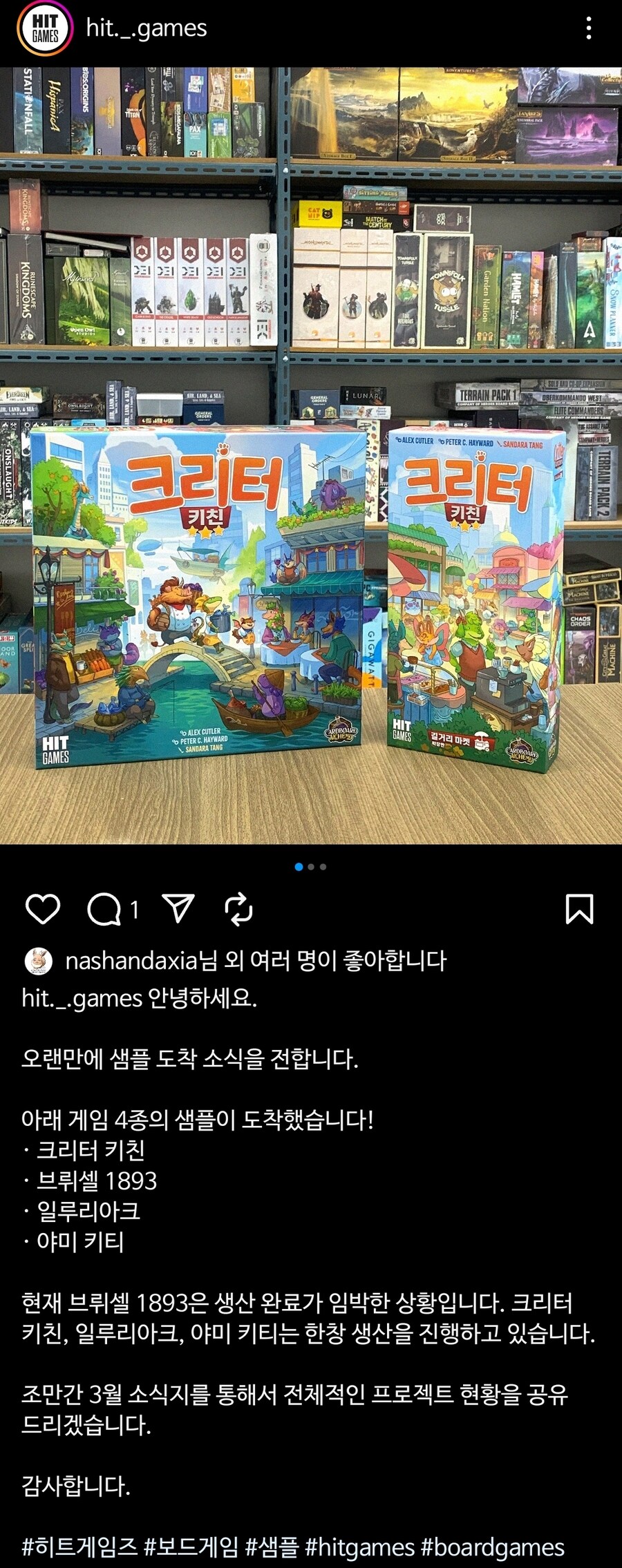 [히트] 신작 샘플 공새 - 크리터키친 외 3종_3.jpg