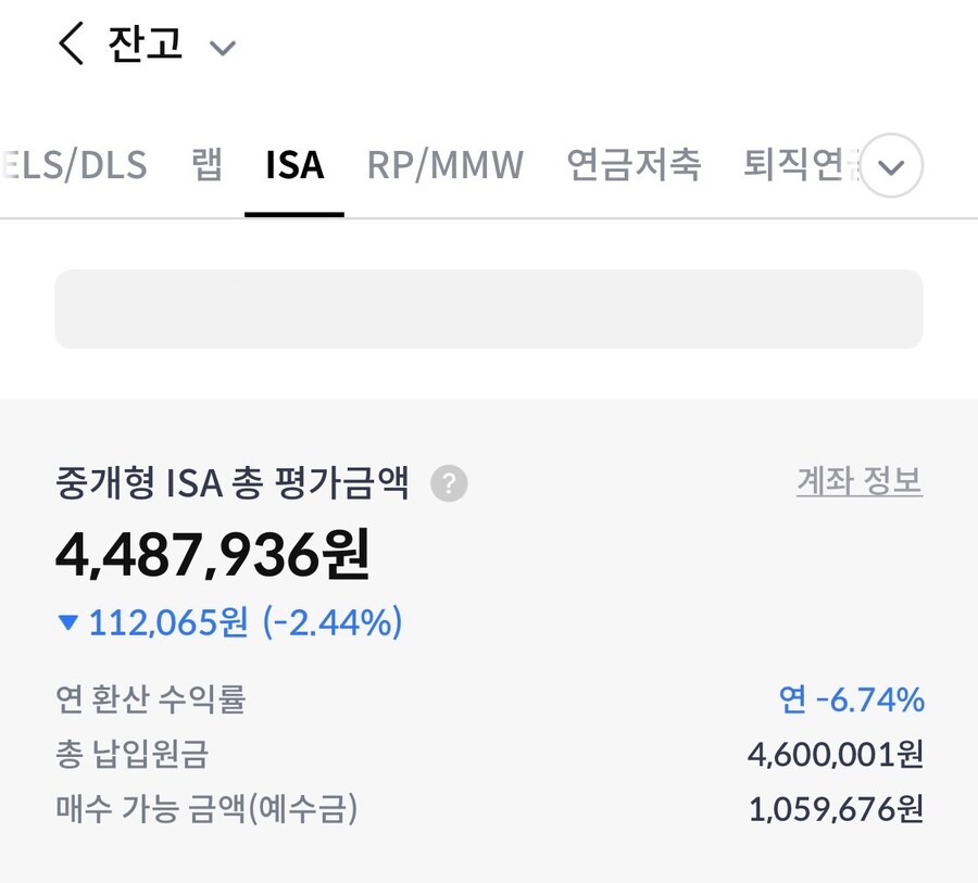 경고합니다. 그만 떨어지십시오._2.jpg