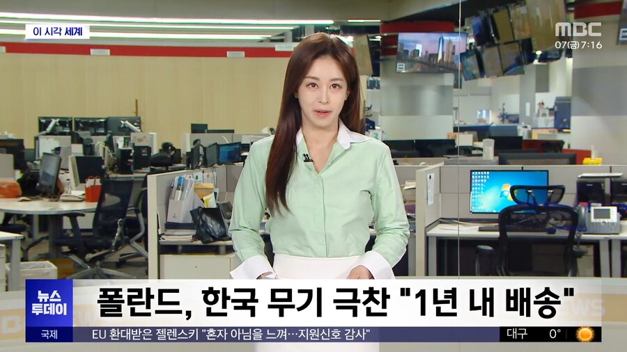 한국 맛을 알아버린 '폴란드'류 甲_1.png