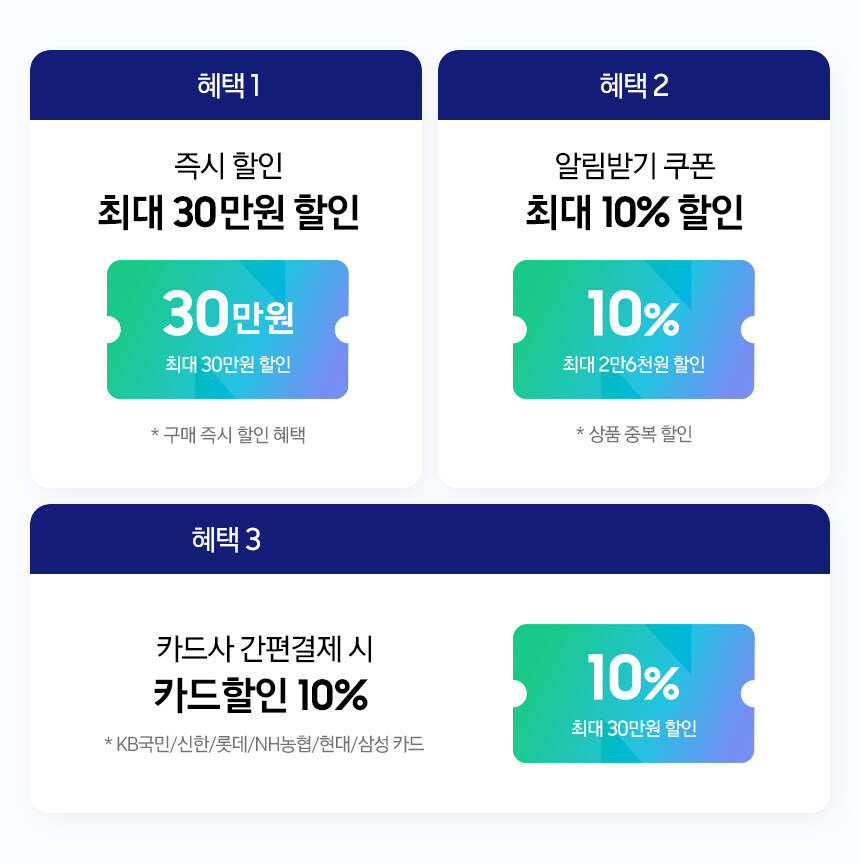 [네이버] 네쇼페 슈퍼위크로 갤럭시북을 - 44만원 할인 받고 사세요!_2.jpg