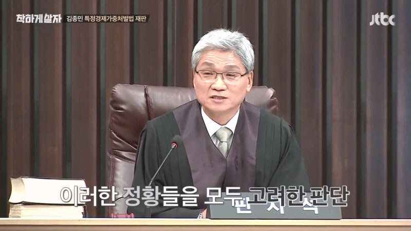 연예인들이 연루된 투자 사기가 계속 나오는 이유_23.jpg