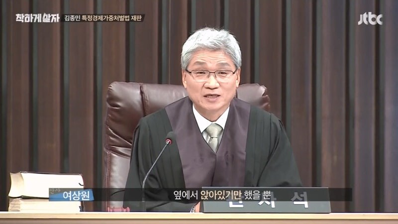 연예인들이 연루된 투자 사기가 계속 나오는 이유_26.jpg