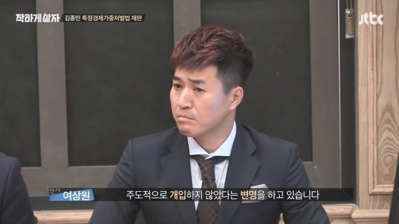 연예인들이 연루된 투자 사기가 계속 나오는 이유_27.jpg