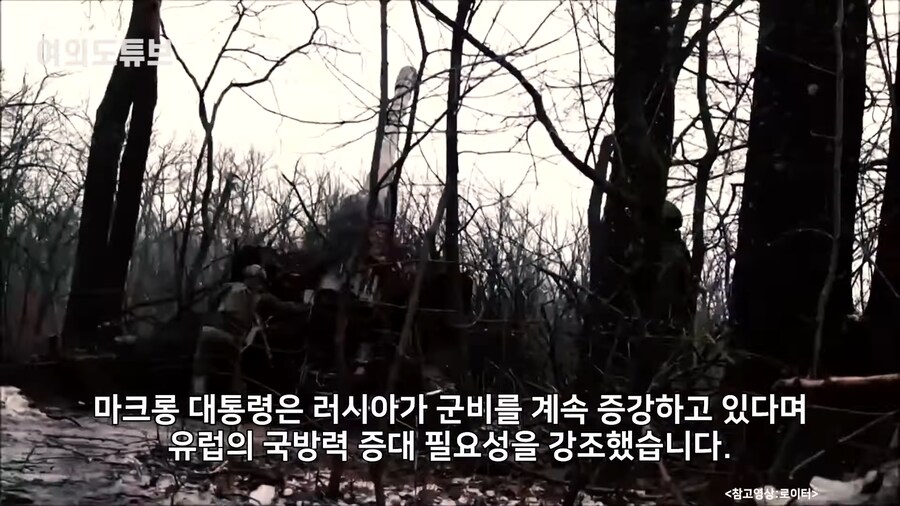 최근 프랑스의 발언으로, 동유럽 국가들이 열받는 이유류 甲_1.png