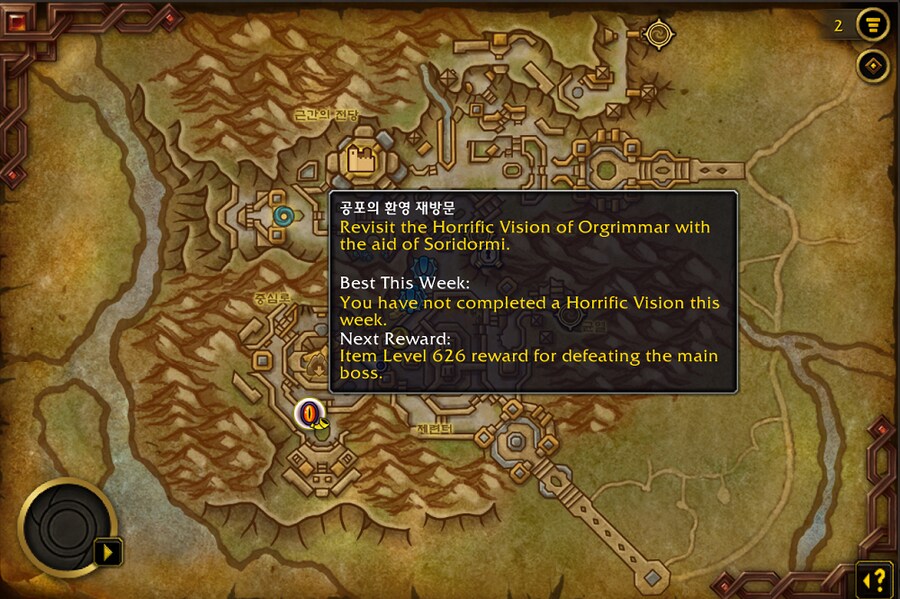 Build 59571 공포의 환영 프리뷰 - 하는 방법, 특성, 보상 등._1.png