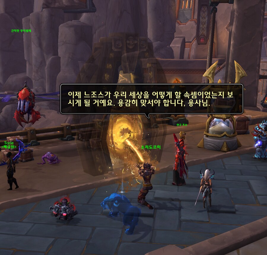 Build 59571 공포의 환영 프리뷰 - 하는 방법, 특성, 보상 등._5.png