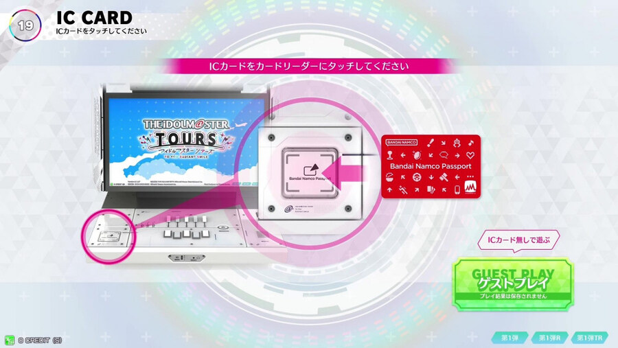 [AC] 아이돌 마스터 투어즈 3월 26일부터 가동 개시 및 상세 정보_10.jpg