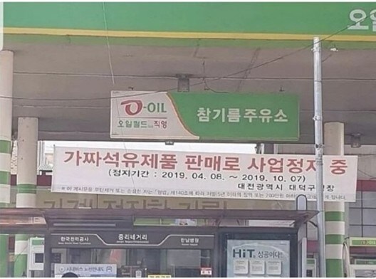 오뚜기 최신 근황 떳다;;;_2.png