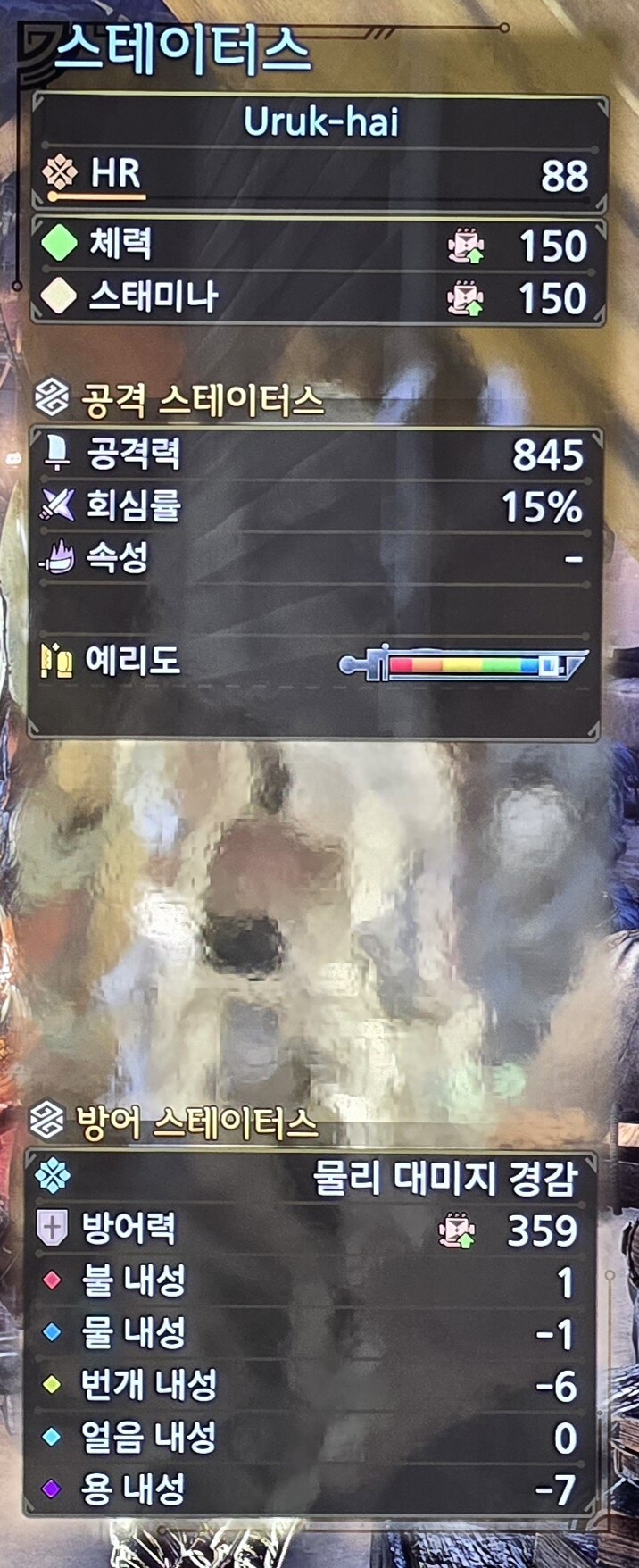 깡공 1213 태도 세팅!!! [기초공367]_6.jpg