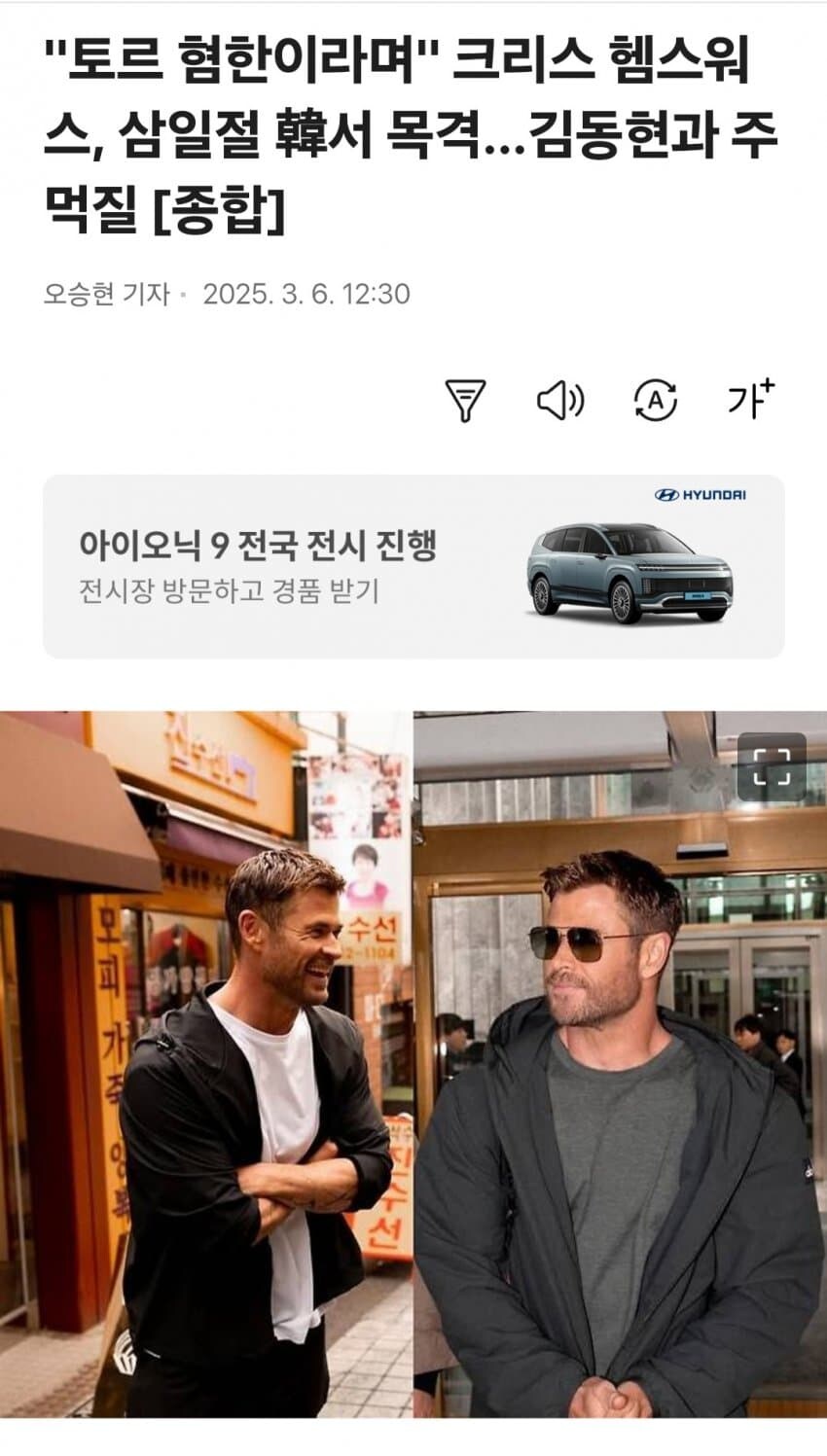 악질 밈은 적당히 써야하는 이유_1.jpg