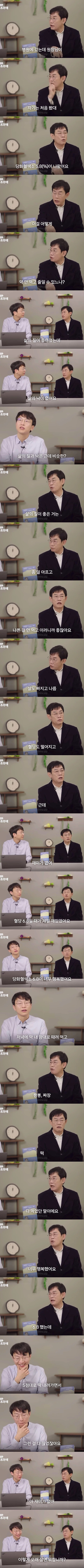 삶의 질은 좋아졌지만 삶의 낙이 없어짐_1.jpg