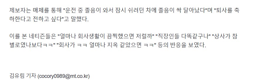 고속도로 시선 강탈 차량_2.png