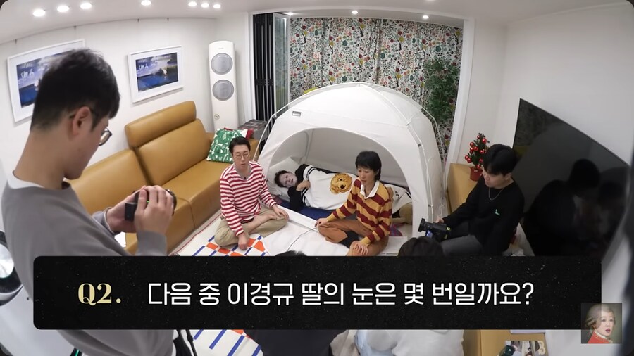 딸보다 사위를 더 사랑하는 이경규_1.png