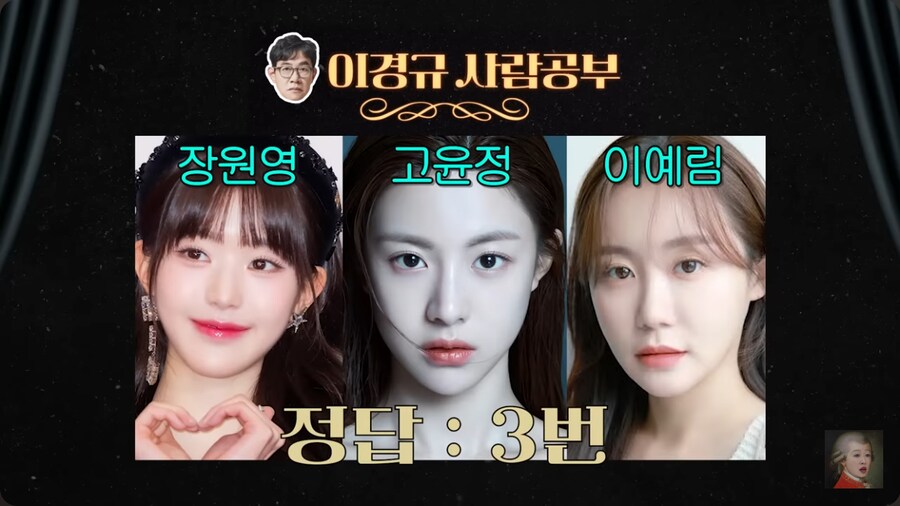 딸보다 사위를 더 사랑하는 이경규_6.png