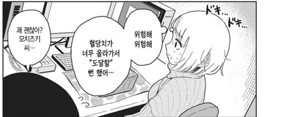 일본만화에서 요즘 핫한 임최몸들.jpg_2.jpg