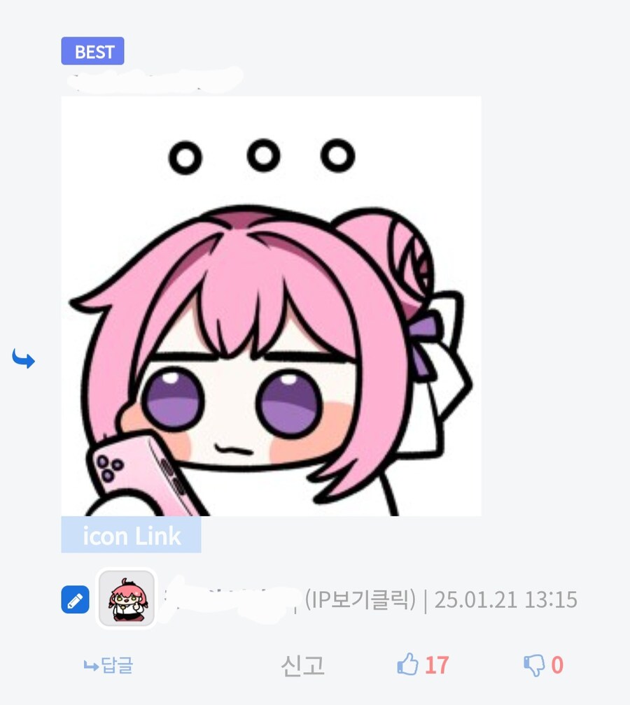 아내가 남편에게 신상 프라모델을 선물 하려한 이유_4.jpg