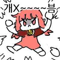 마비m) 골든튤립 볼레로 염색 특_2.png